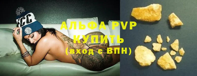 Alpha PVP Соль Ессентуки